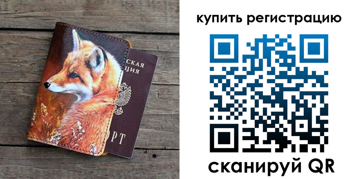 временная регистрация госуслуги в Карачаевске