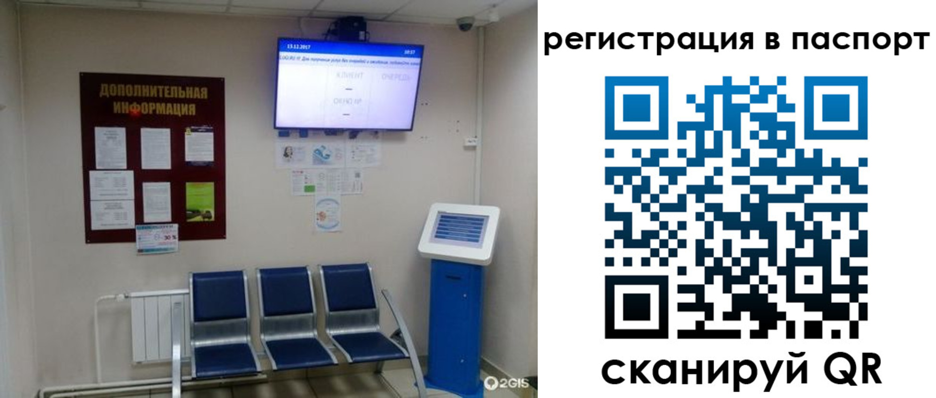 временная регистрация адрес в Карачаевске