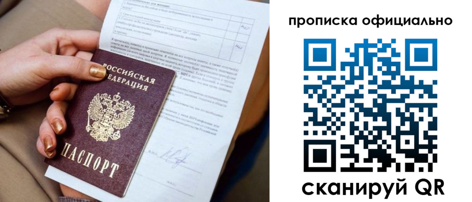 где прописаться в Карачаевске