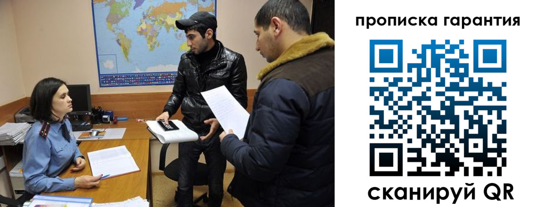 прописка паспорт в Карачаевске