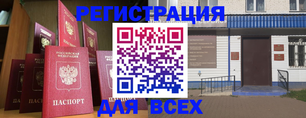 регистрация для дет. сада в Карачаевске