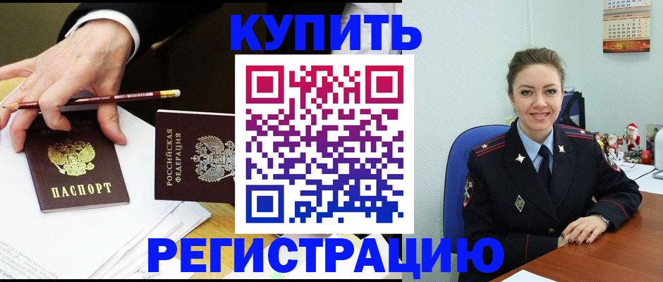 найти адрес прописки в Карачаевске